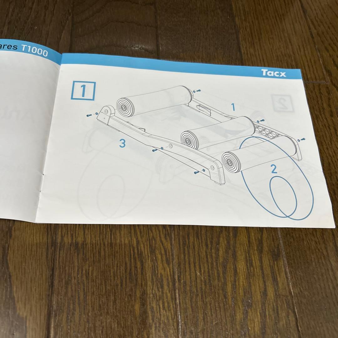 Tacx(タックス) 3本ローラー サイクルトレーナー