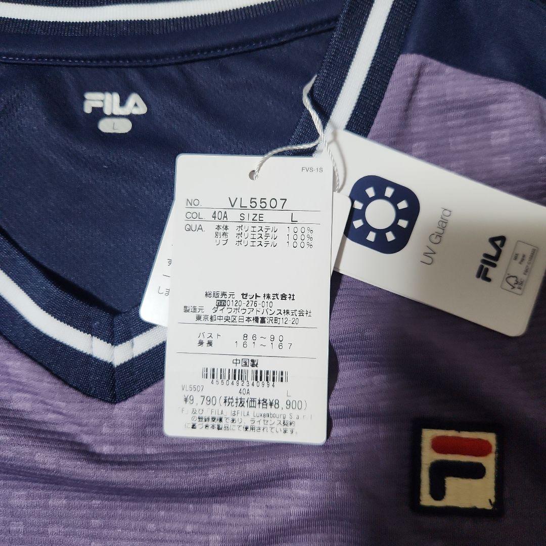 FILA テニスウェア 紫 Lサイズ上下　インナーつき