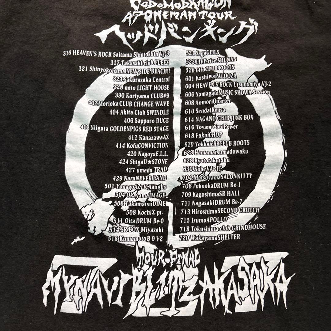 8SM1 コドモドラゴン　ヘッドバンキング　Tシャツ　黒　古着