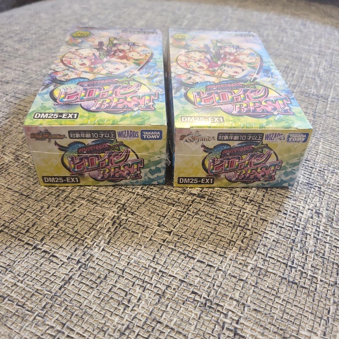 デュエマ 愛感謝祭ヒロインBEST DM25-EX 2BOX シュリンク付