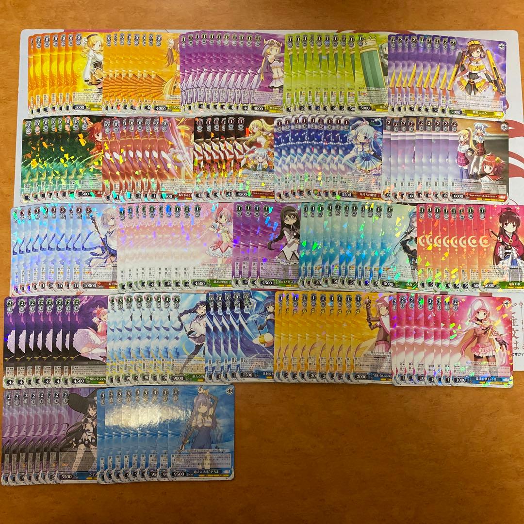 ヴァイスシュヴァルツ まどかマギカ マギアレコード 引退品