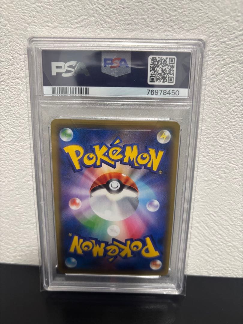 psa10ブルーの探索 SR SM12a TAG TEAM GX