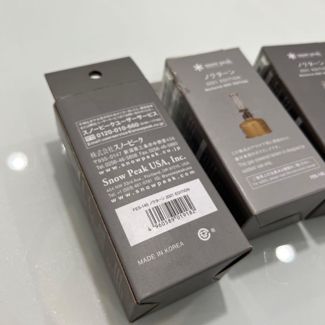 新品4個セット/ スノーピーク 雪峰祭 2021 EDITION ノクターン
