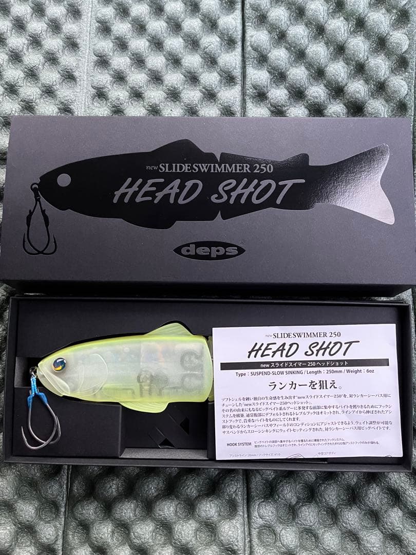 スライドスイマー250 ヘッドショット　メイアンレモン　IP