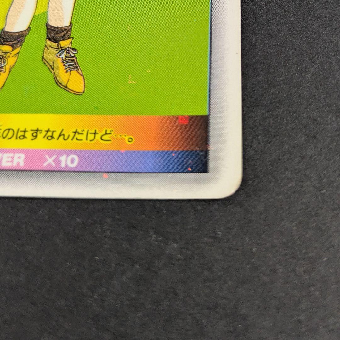 ドラゴンボールカードダス　アマダ　デジタルキューブキラカード　496 ブルマ