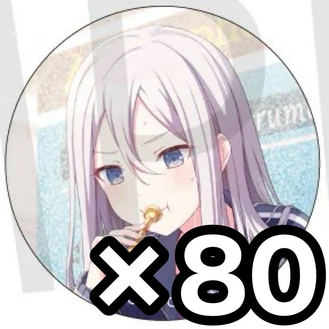 プロセカ 缶バッジ 奏