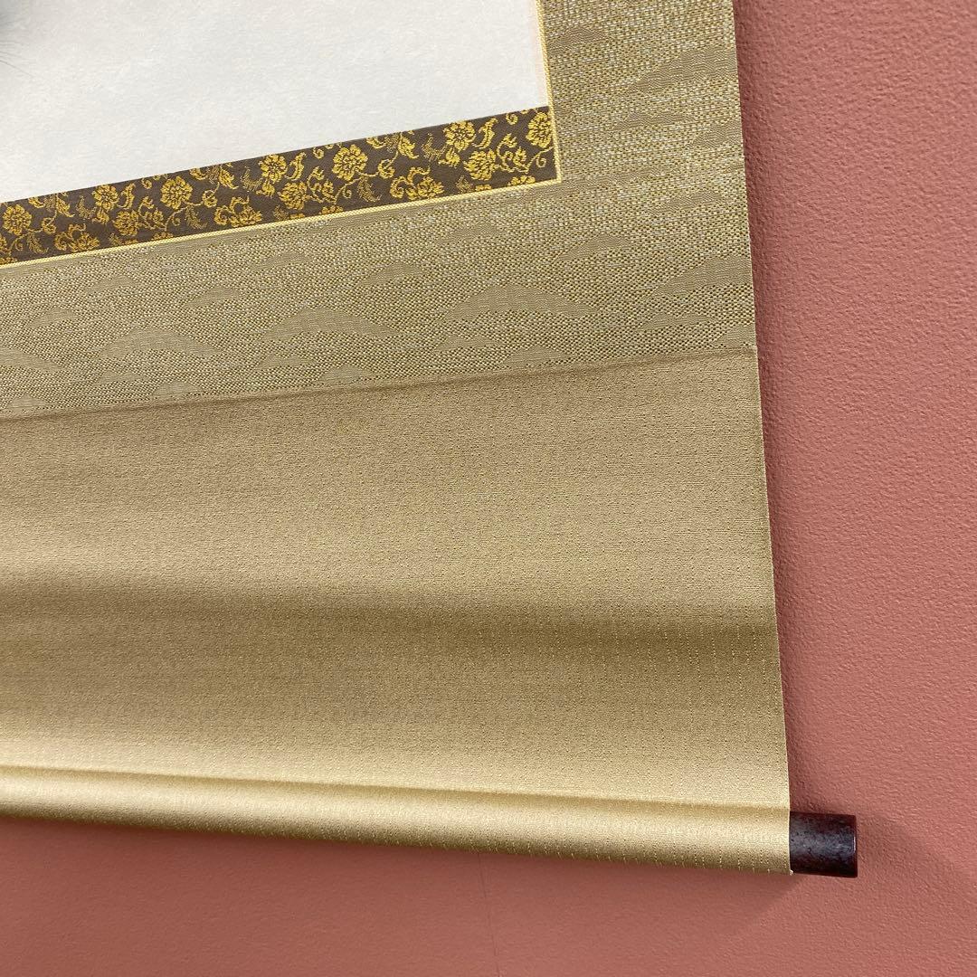 美品 掛け軸 山本和弥作 夫婦ふくろう図 共箱 太巻き 開運 二重箱