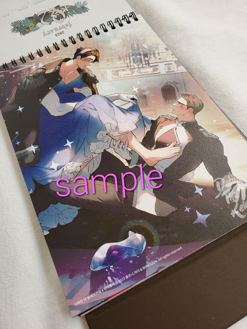 BOMTOON シーズングリーティング 2023年 カレンダー 韓国BL