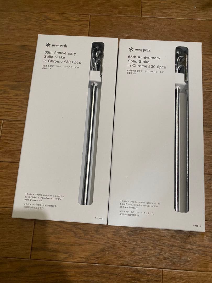 スノーピーク　ソリッドステーク　30 65周年　限定ペグ　クロームメッキ　２箱