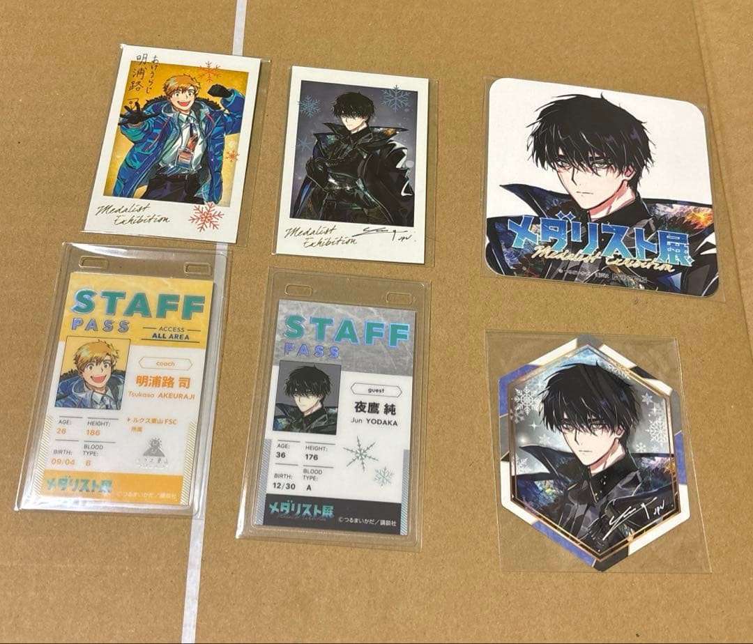 メダリスト展　夜鷹　司　まとめ売り