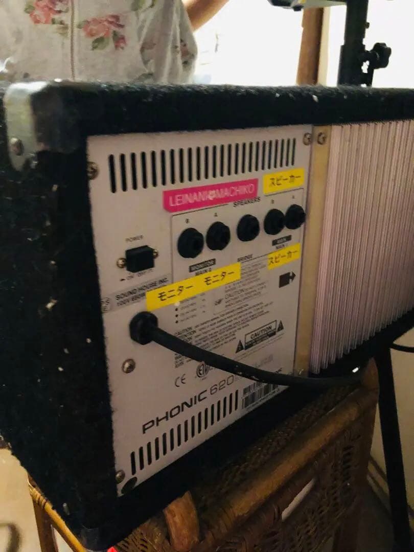 #音響７テンセット希望様マイク2本はコメント最終割引手渡しは配送料は無くなります