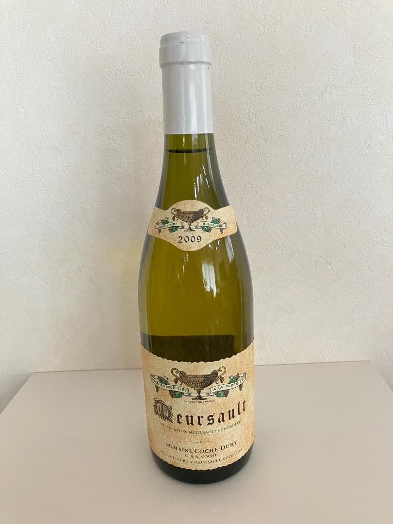 （希少銘醸白ワイン！）コシュデュリ・ムルソー２００９（二次流通品ではありません）