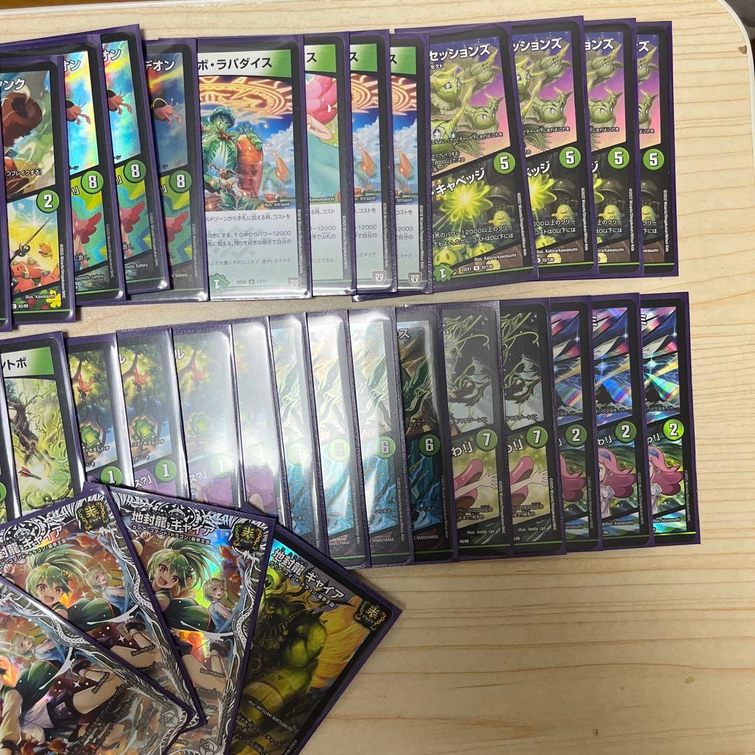 デュエマ　緑単キャベッジデッキ/キャベツ　【即日発送】　CS