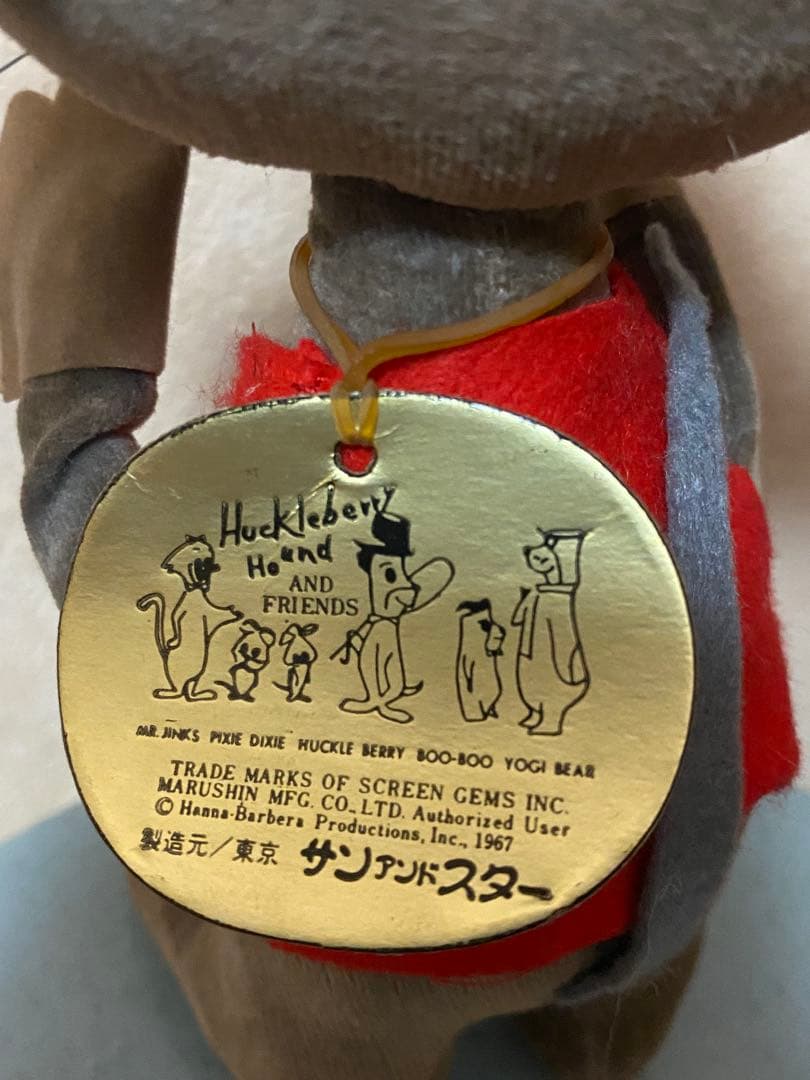 ハックルベリー・ハウンド ぬいぐるみ 【即購入可能品】