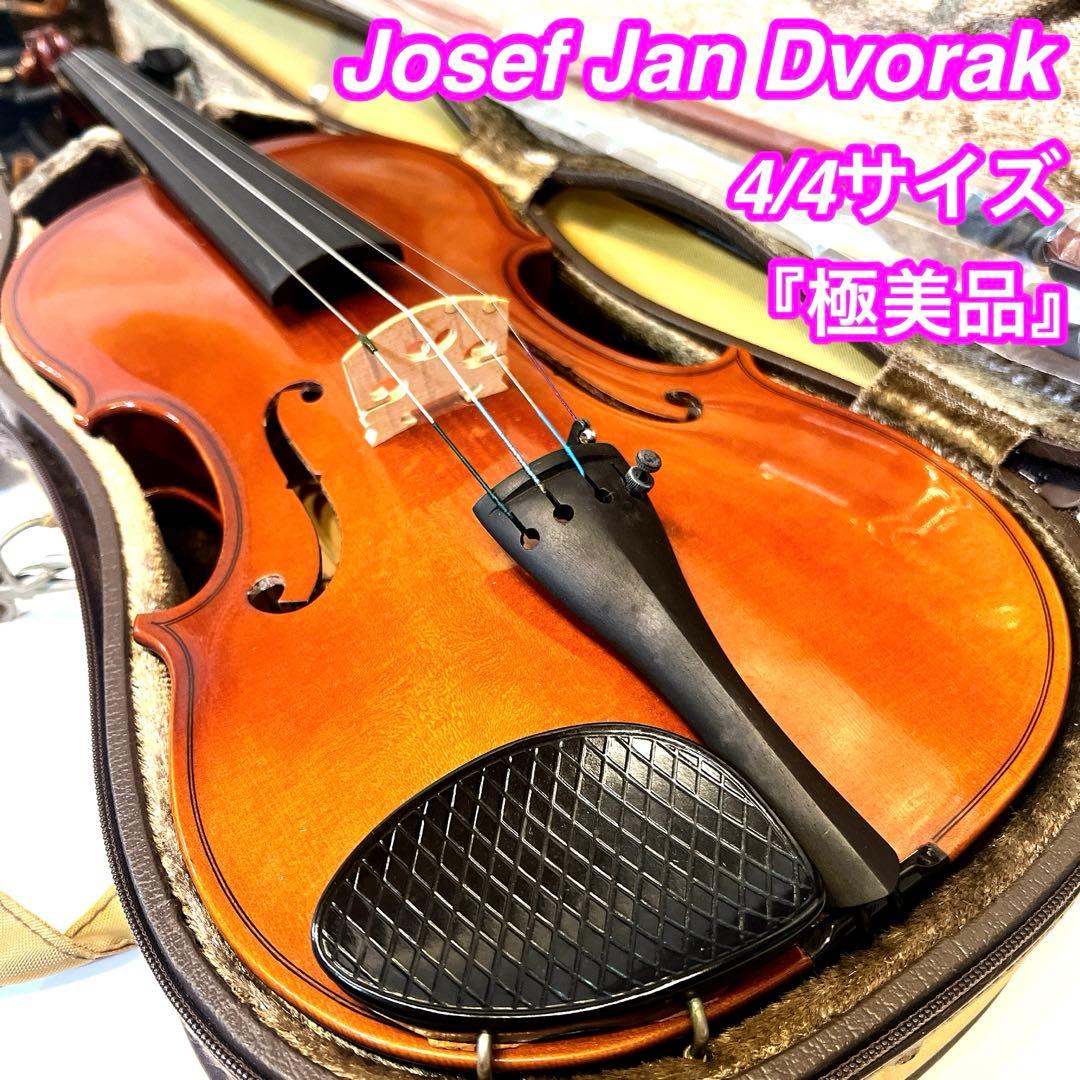 【極美品】Josef Jan Dvorak 4/4サイズ バイオリン　美虎杢