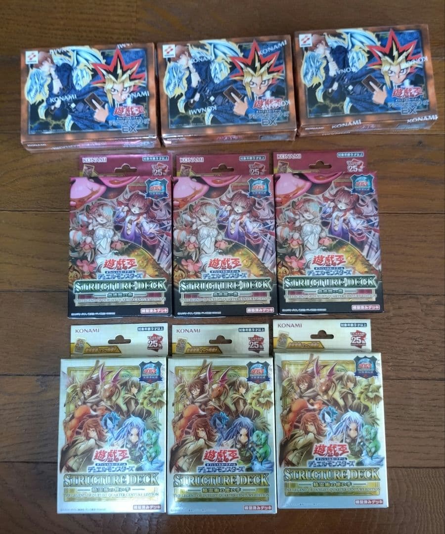 遊戯王OCG デュエルモンスターズ 決闘者伝説 青眼の白龍 BOX まとめ売り