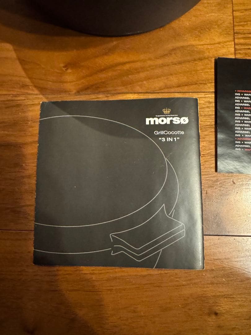 MORSO グリルココット　3in1 ダッチオーブン