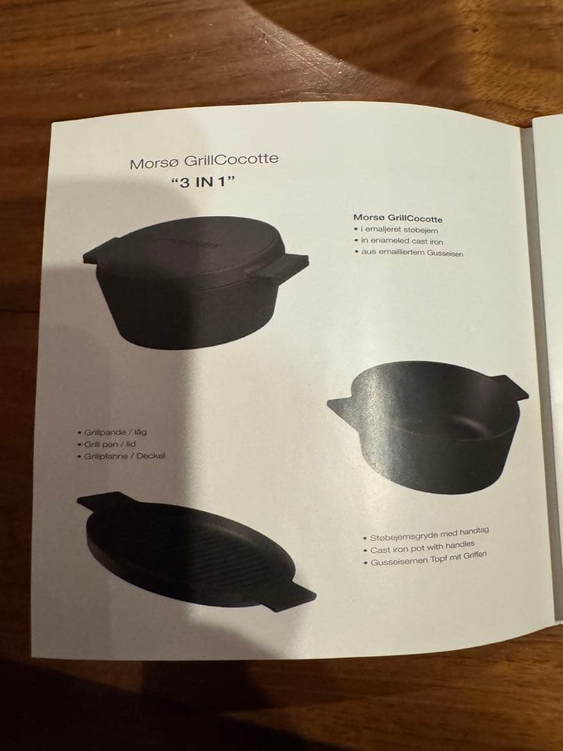 MORSO グリルココット　3in1 ダッチオーブン