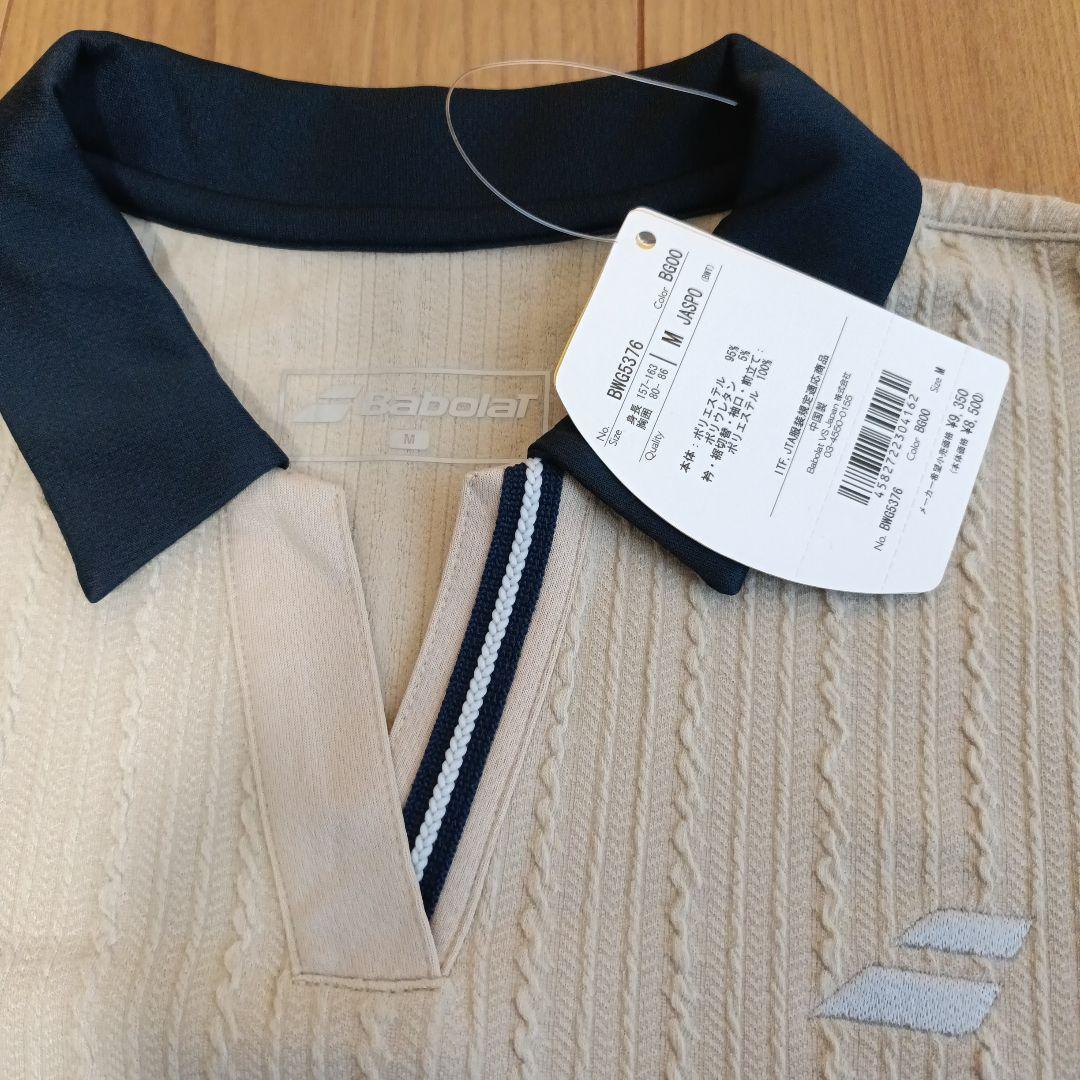 新品　バボラ　セットアップ　上下Mサイズ