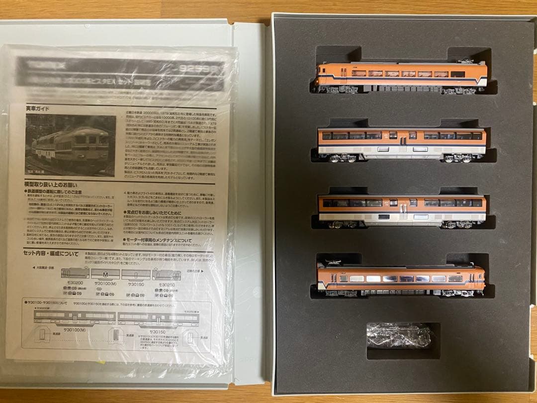 TOMIX 92598近鉄30000系ビスタEX旧塗装