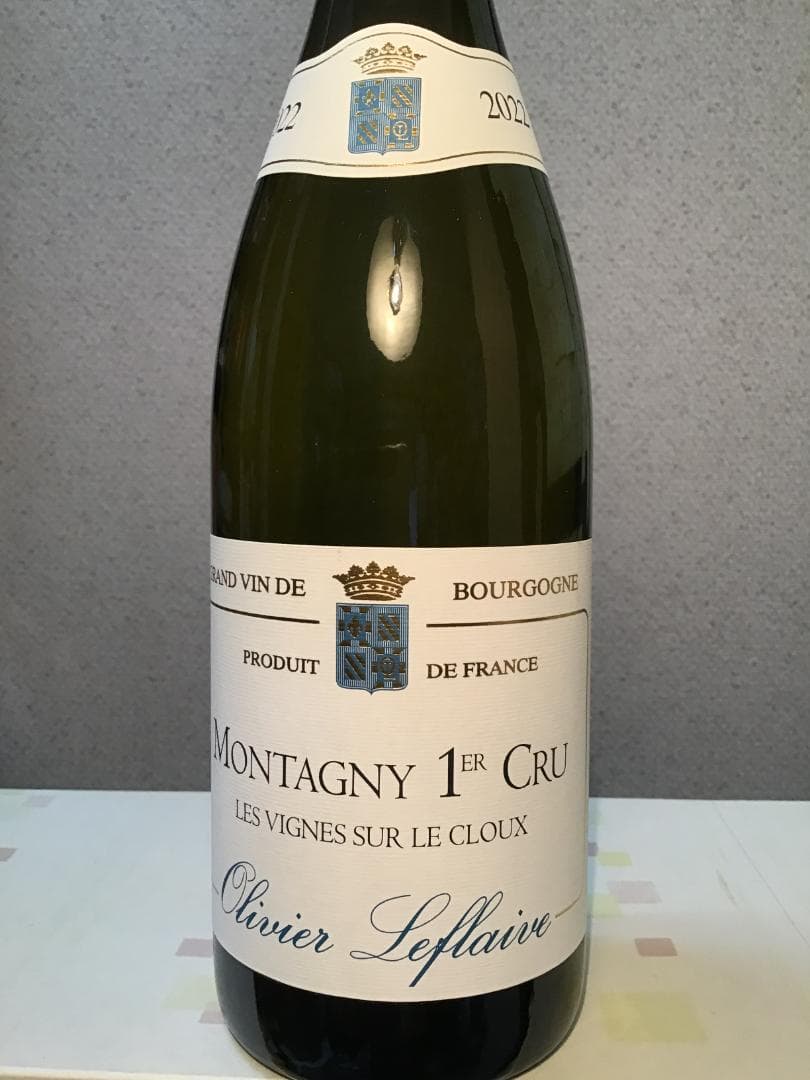 モンタニー プルミエ・クリュ 「レ・ヴィーニュ・シュール・ル・クルー」 2022