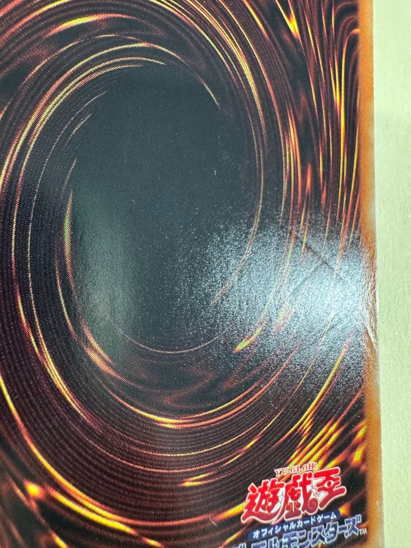 遊戯王　灼熱の火霊使いヒータ 20th