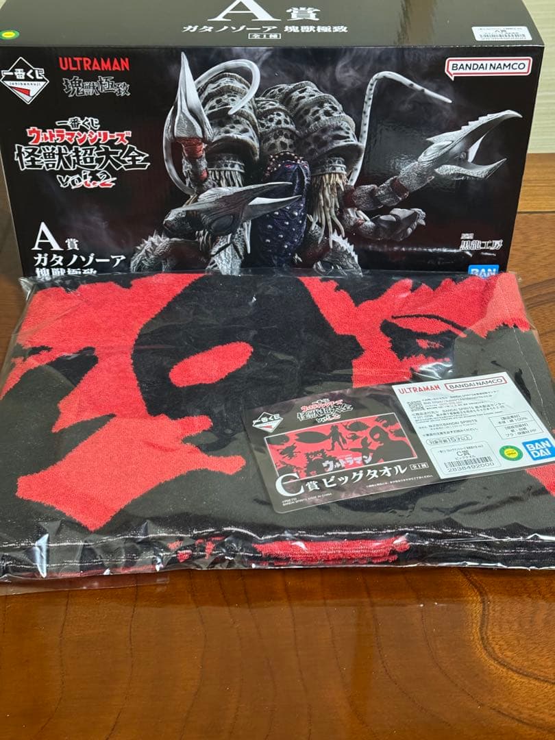 一番くじ　ウルトラマン ガタノゾーア ビッグタオル