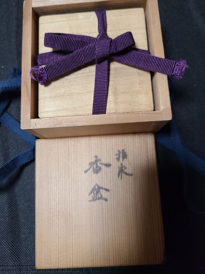 希少本堆朱香合