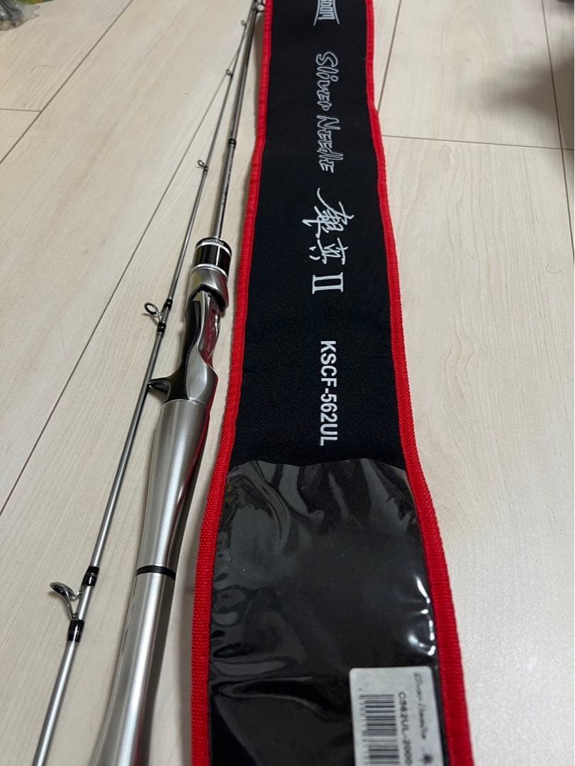 KSCF-562UL トラウトロッド