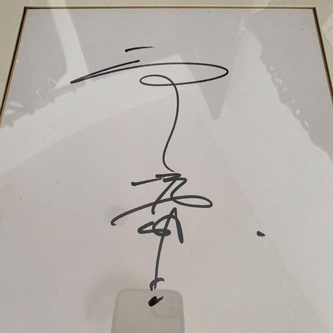 【値下げ中】【レア】ラグビー選手兼監督レジェンド平尾誠二氏フレーム入りサイン色紙