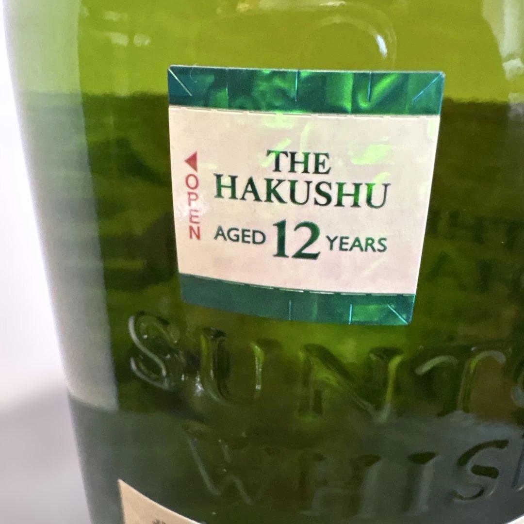 白州ウイスキー12年　シルグルモルト700ミリ　箱無し