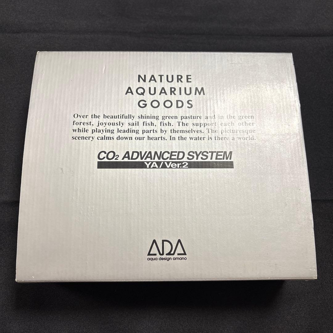 ADA 水草育成用キット