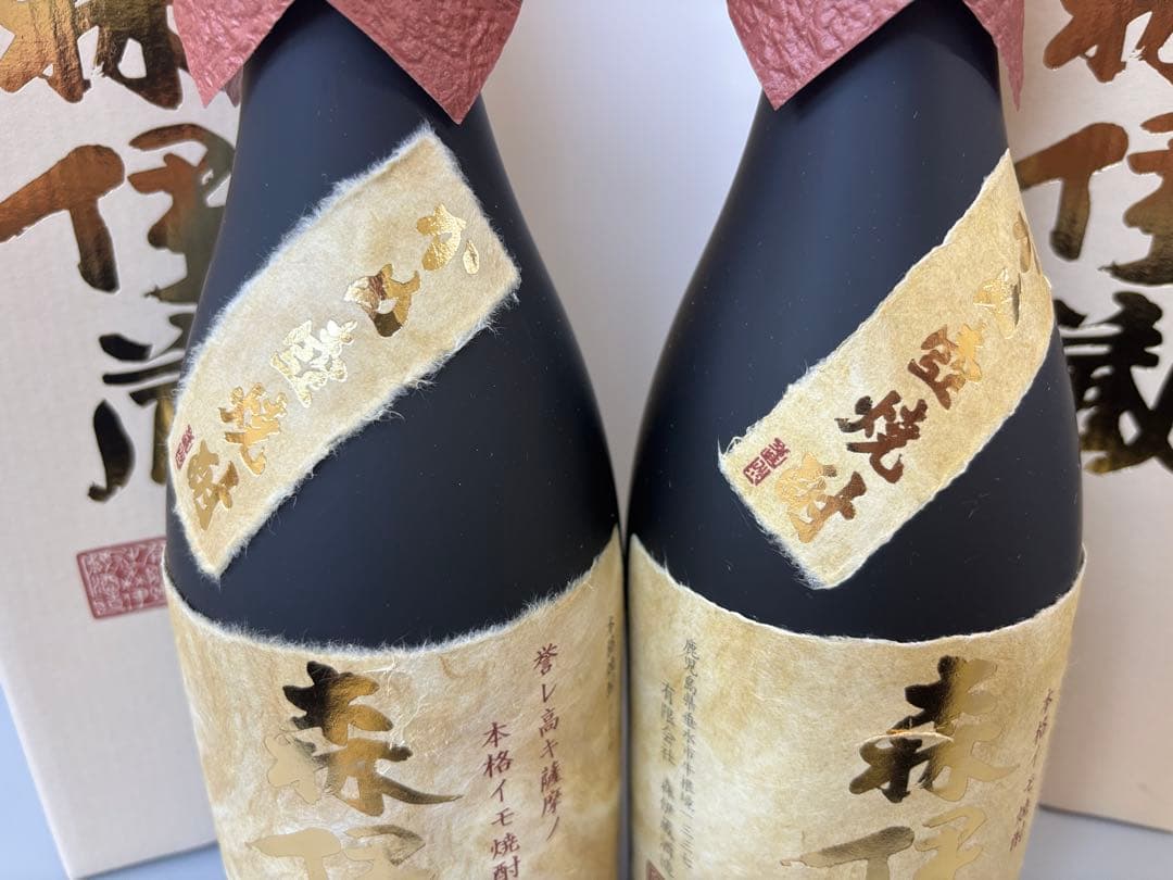 森伊蔵 本格焼酎 2本セット 化粧箱入り