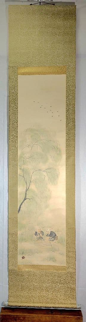 酒井三良　漁の図　掛け軸　合わせ箱　書画、骨董品、美術品