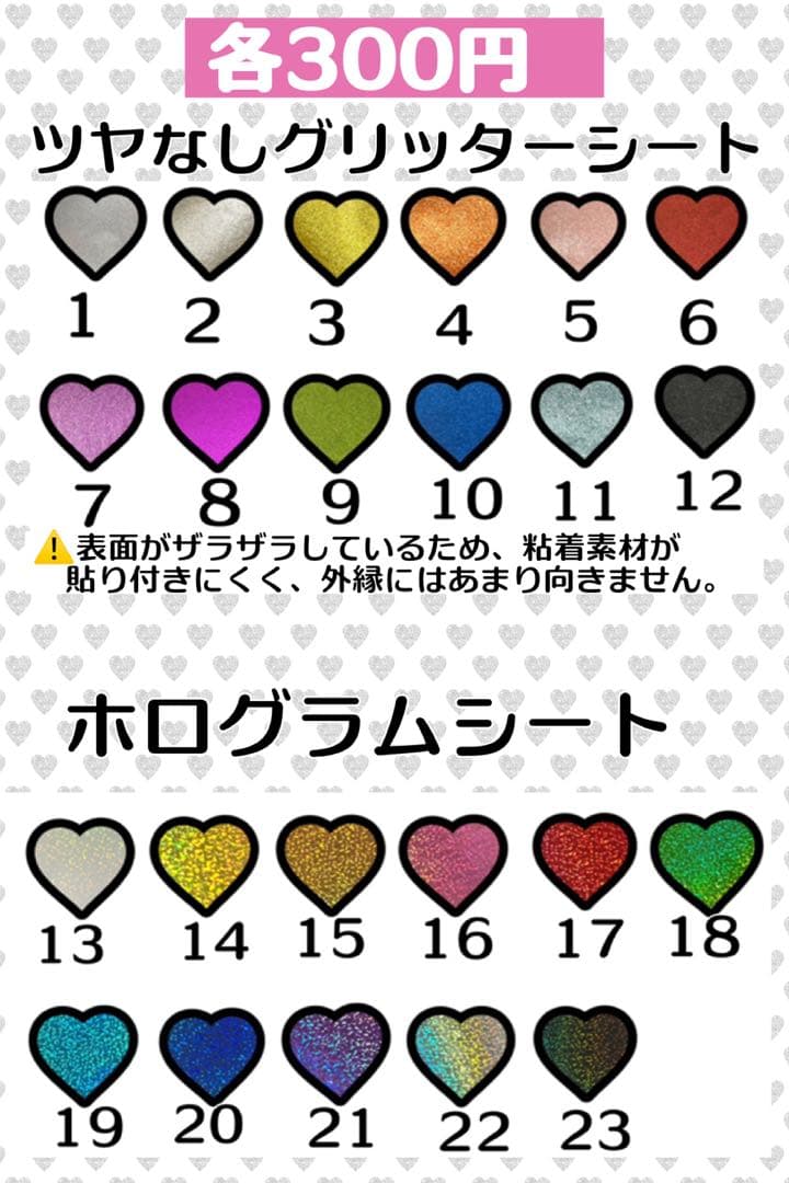 pom様　うちわ　文字　オーダー　パネル　ネームボード　ハングル