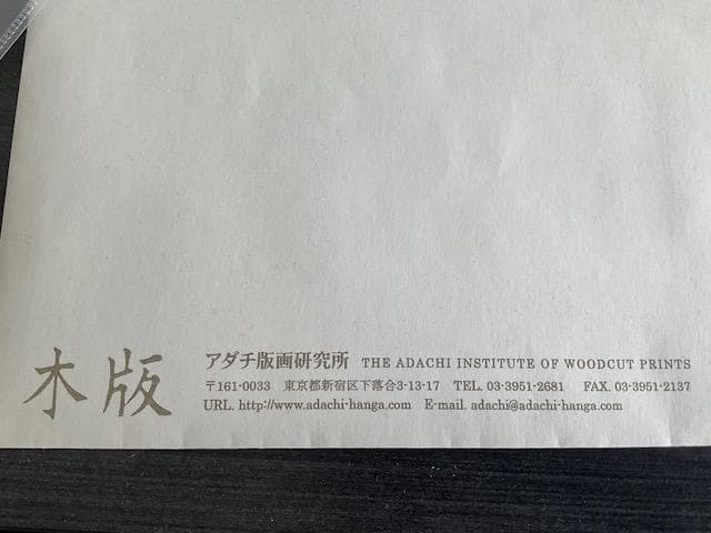 セール　復刻版画　神奈川沖浪裏　葛飾北斎