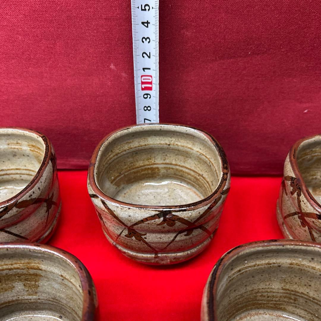 【16】唐津焼＊岡本作礼作　茶碗 5個セット