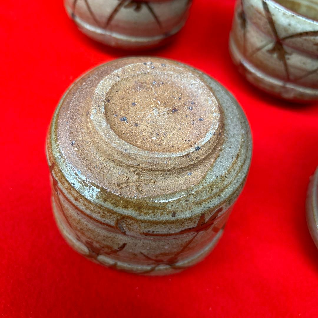 【16】唐津焼＊岡本作礼作　茶碗 5個セット