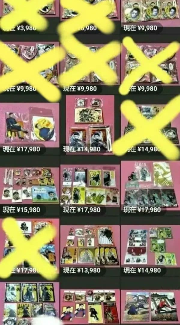 【100点以上セットバラ売り⭕大量まとめセット】ゴールデンカムイ 尾形百之助