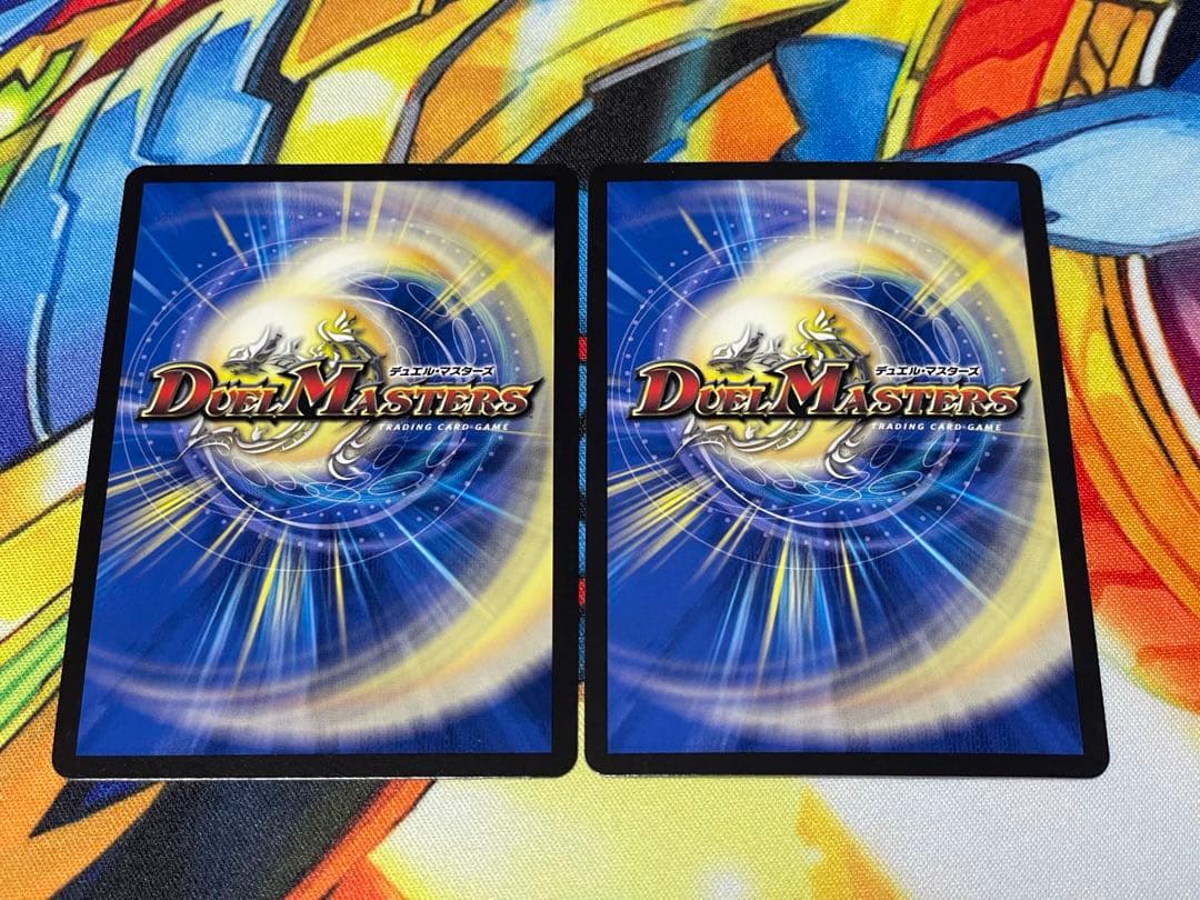 飛翔龍 5000 VT CSプロモ