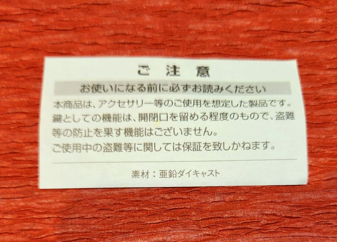 【非売品】アメリカンエキスプレス　プラチナカード　刻印入りの鍵