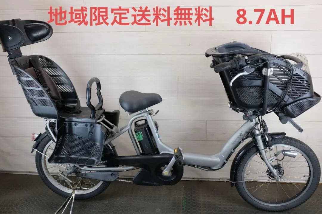 M*j様 電動自転車 BS アンジェリーノ　20インチ　3段　8.7Ah充電器あ