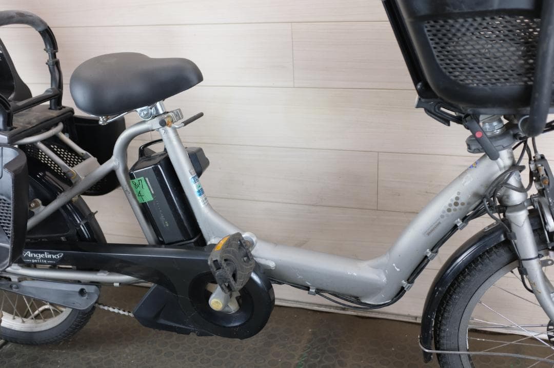 M*j様 電動自転車 BS アンジェリーノ　20インチ　3段　8.7Ah充電器あ
