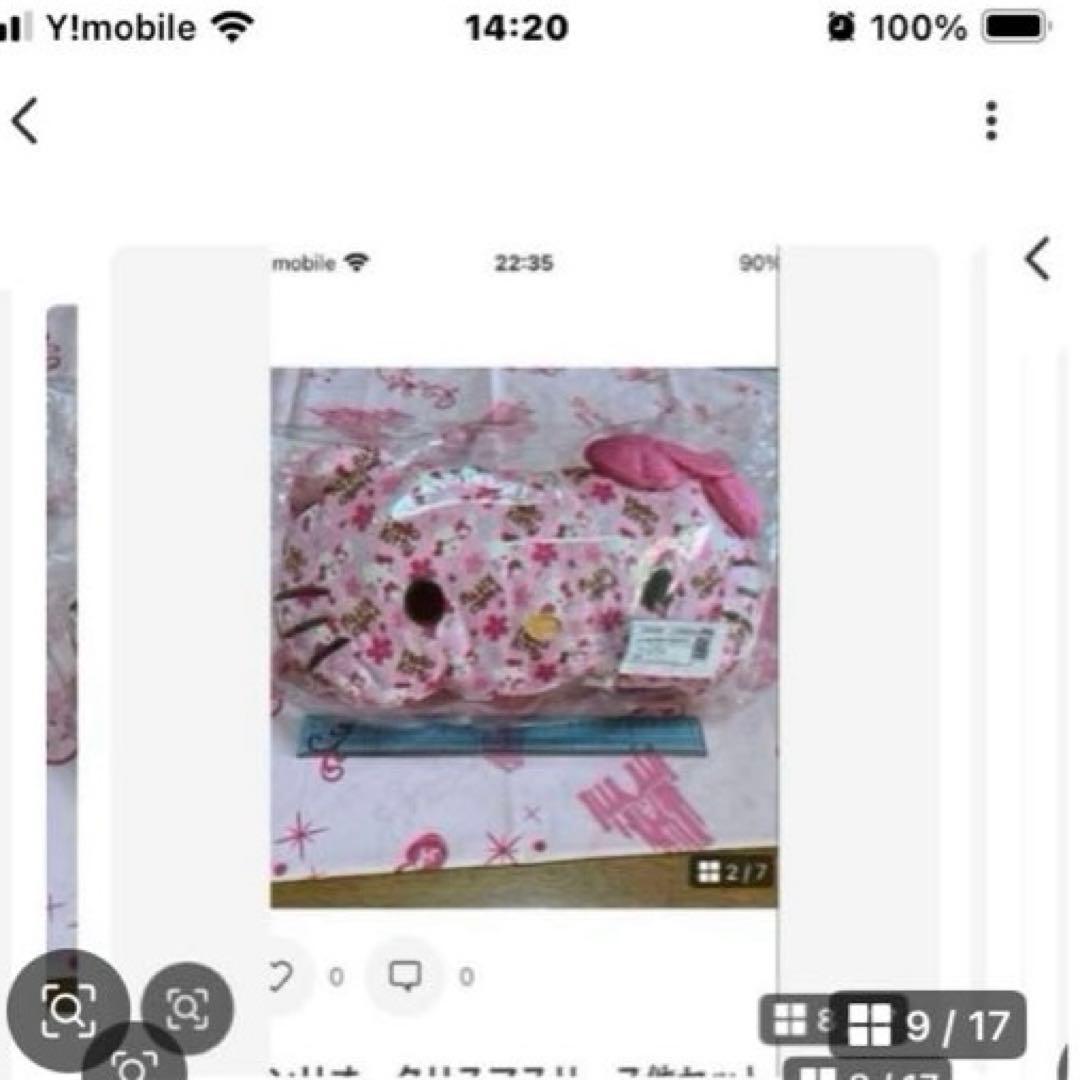 サンリオ　ハローキティ　ラストスペシャル賞他セット〜SA5