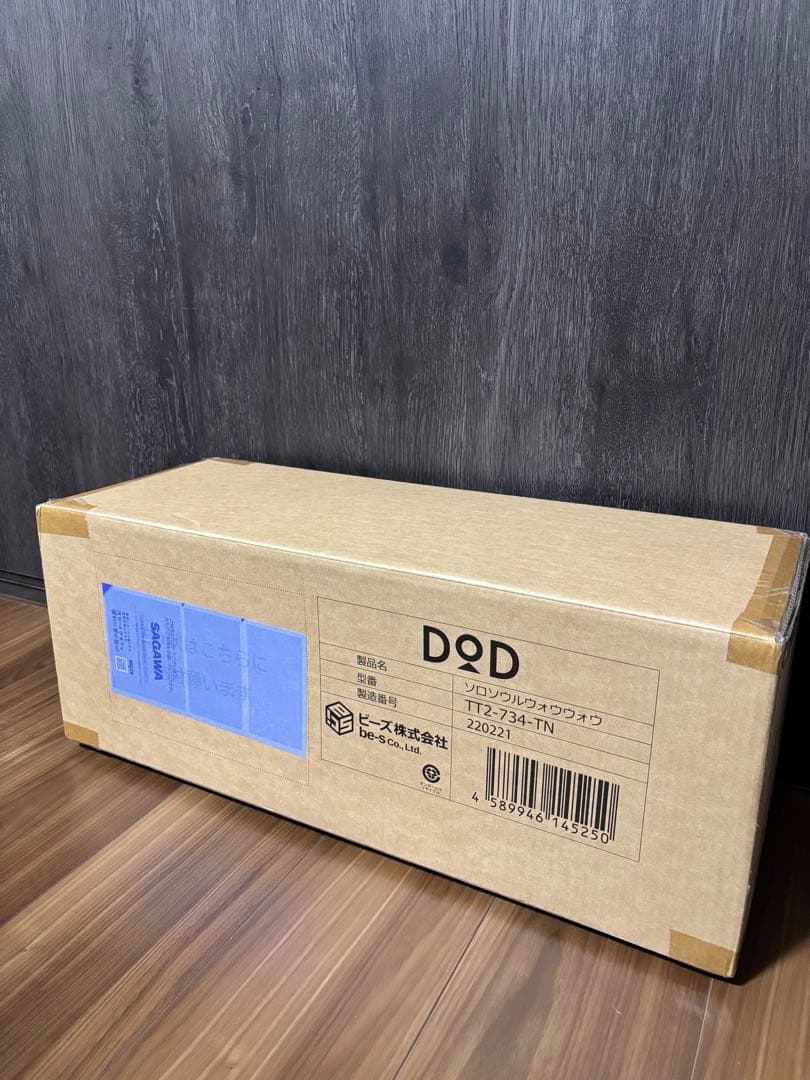 【新品・未開封】DOD ソロソウルウォウウォウ　テント TT2-734-TN