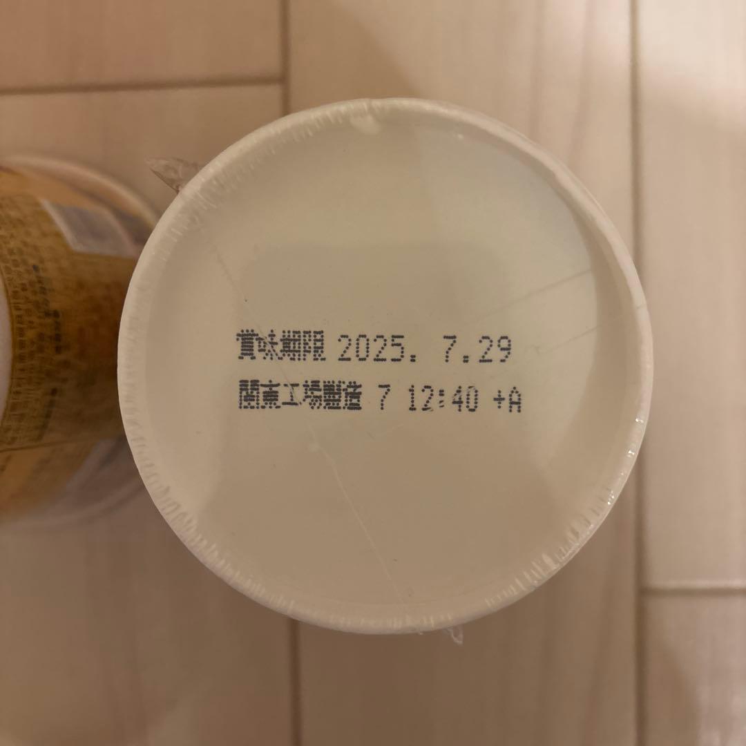 34個⭐︎ヒカキン濃厚味噌ラーメン　みそきん×22 みそきんメシ×12