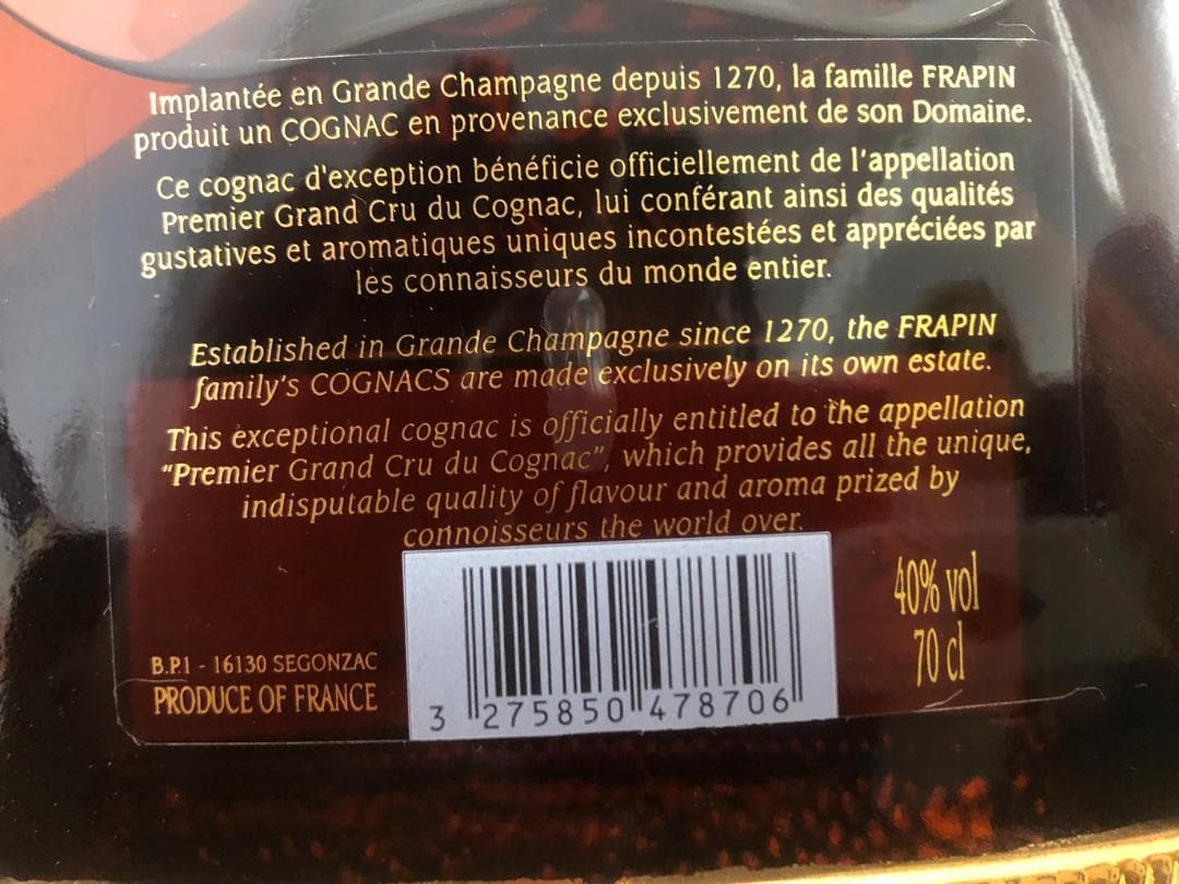 古酒 未開栓 Cognac フラパン VIP XO ブランデー 700ml