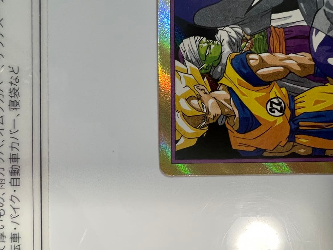 ドラゴンボール フュージョンワールド