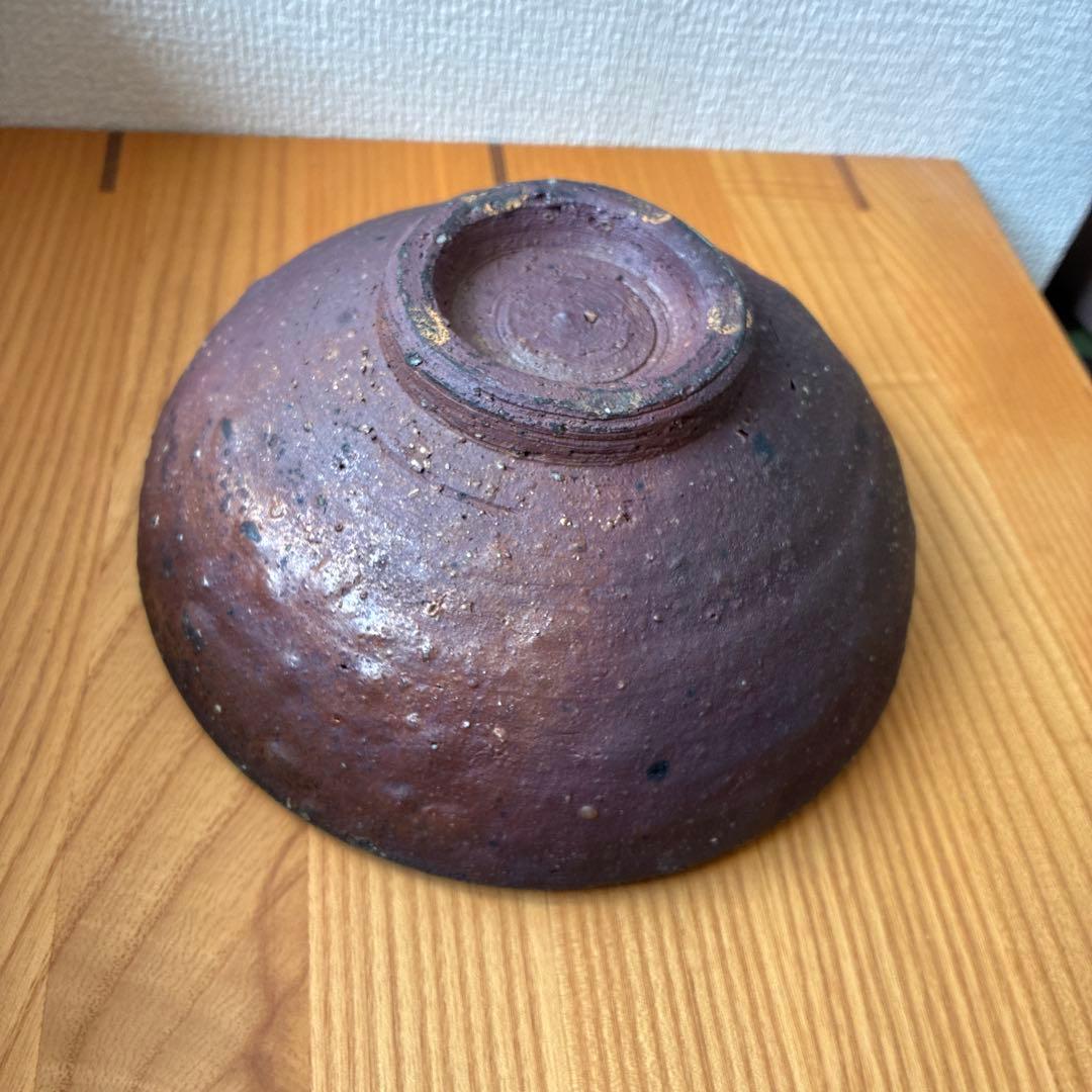 八田亨　焼締　自然釉　焼〆　鉢　窯変