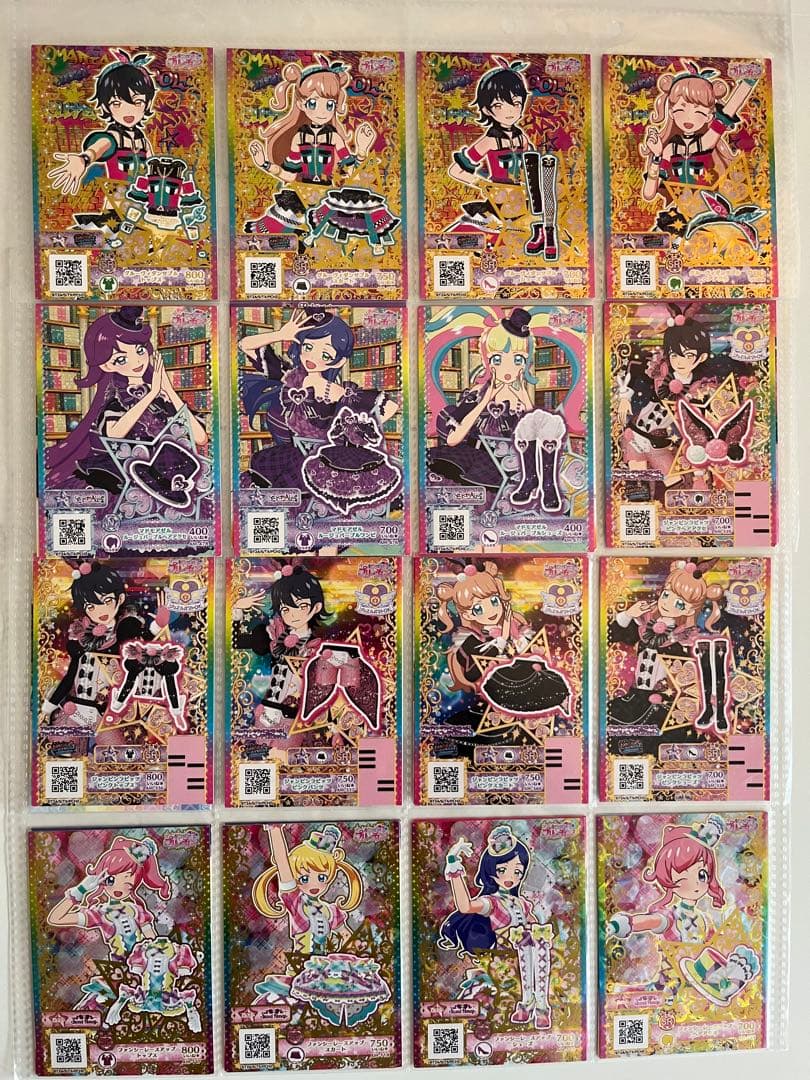 【まとめ売り】キラッとプリチャン/カード/ファイル/